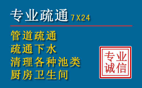固镇科技助力下的2026年夏季窨井管道疏通的新特点